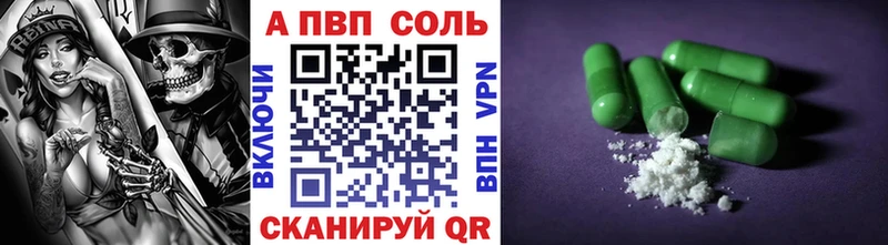 Alfa_PVP СК КРИС Кунгур