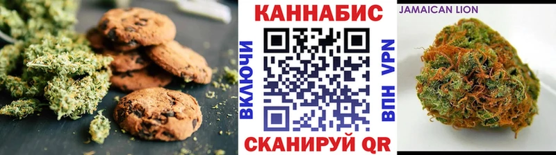 наркотики  Кунгур  Cannafood марихуана 