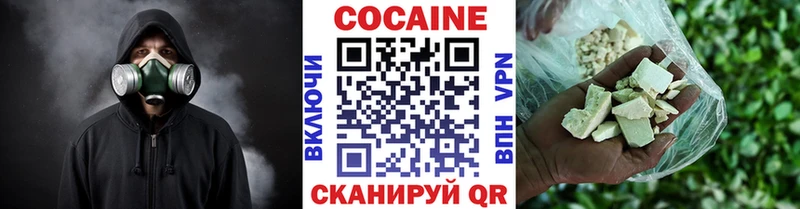 Cocaine Боливия darknet Telegram Кунгур