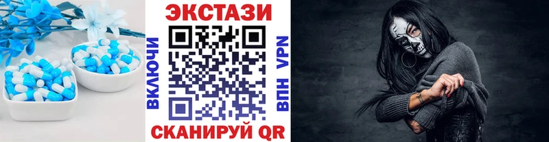 ЭКСТАЗИ DUBAI  Кунгур 