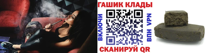 Гашиш индика сатива  где купить наркоту  Кунгур 