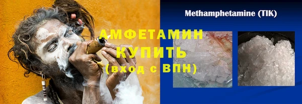 дживик Баксан