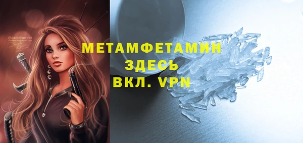 спиды Балабаново