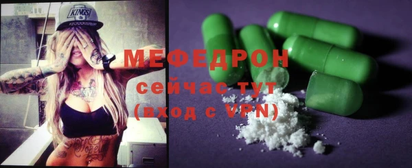 гидра Балахна