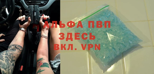 гидра Балахна