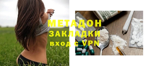дживик Баксан