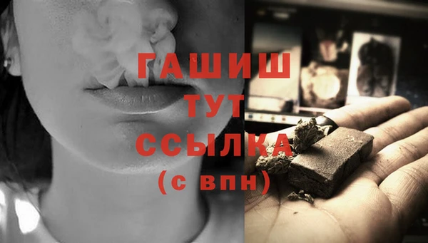 синтетический гашиш Сясьстрой