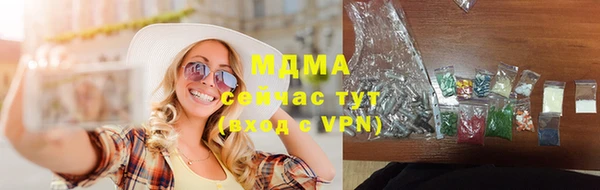 гидра Балахна