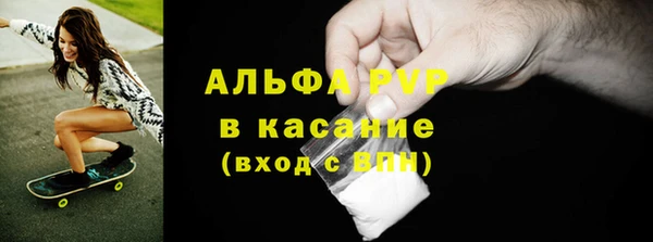 гидра Балахна