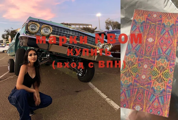спиды Балабаново