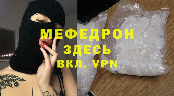 спиды Балабаново
