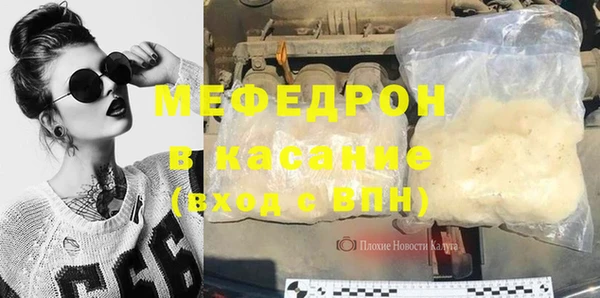 спиды Балабаново