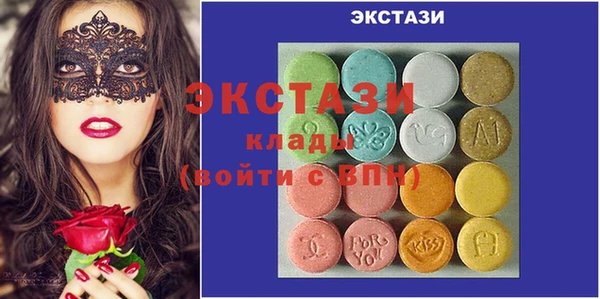 гидра Балахна