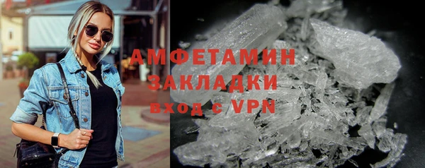 дживик Баксан