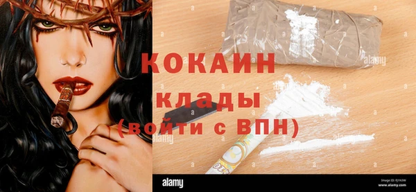 спиды Балабаново