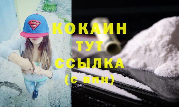 спиды Балабаново
