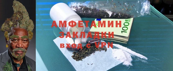 дживик Баксан