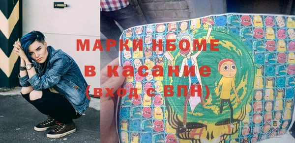 дживик Баксан