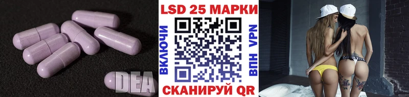 LSD-25 экстази кислота  Кунгур 