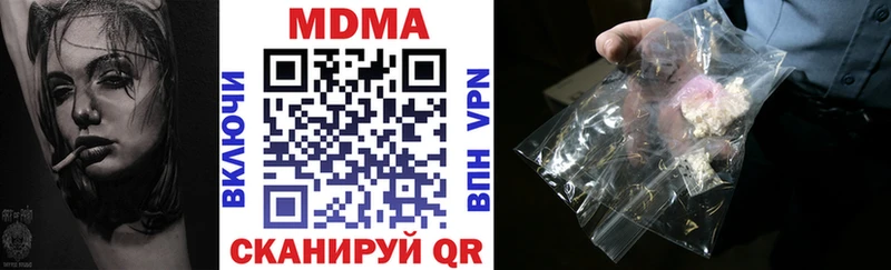 MDMA VHQ  Кунгур 
