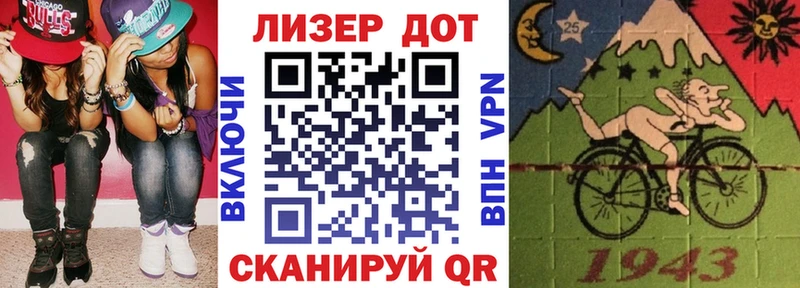наркошоп  OMG ТОР  Марки 25I-NBOMe 1,8мг  Кунгур 